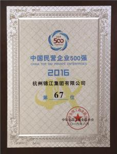 jinjiang melamine Certificate