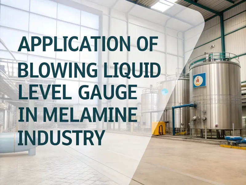 Application of Blowing Liquid Level Gauge in Melamine Industry